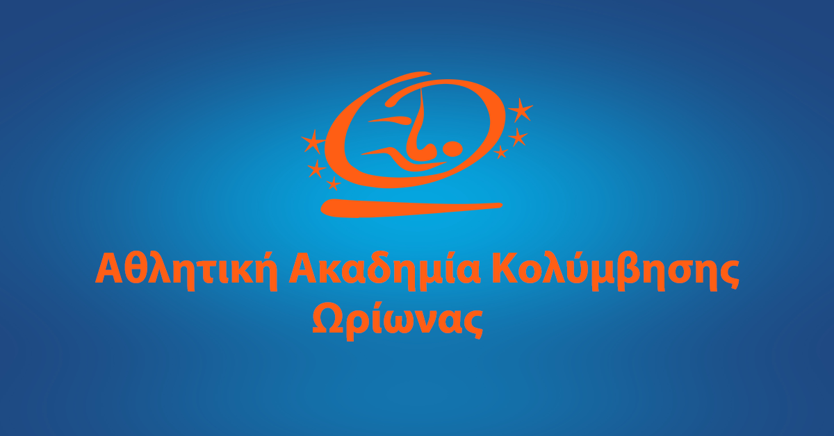 orionas.org.gr